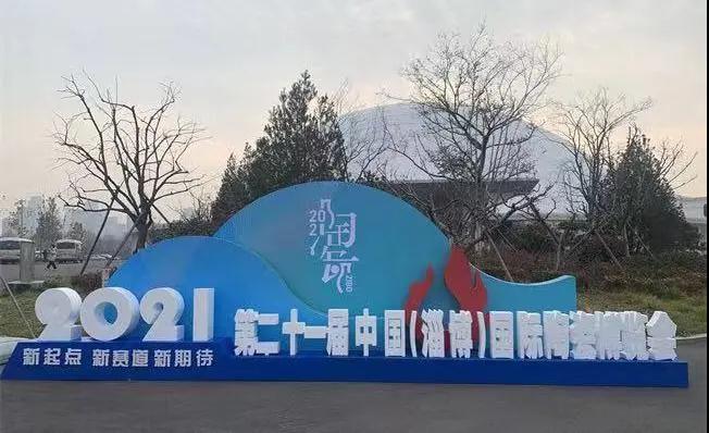 六十如一 只為經(jīng)典 —— 華光國(guó)瓷璀璨亮相陶博會(huì)