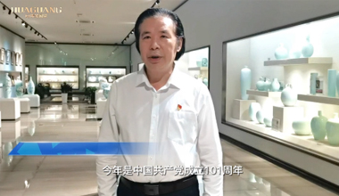 牢記使命、奮發(fā)有為，永遠(yuǎn)跟黨走