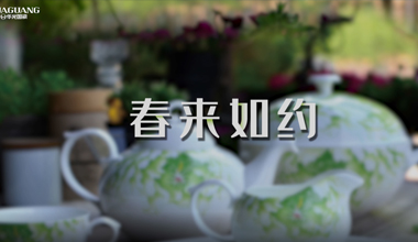 抗擊疫情