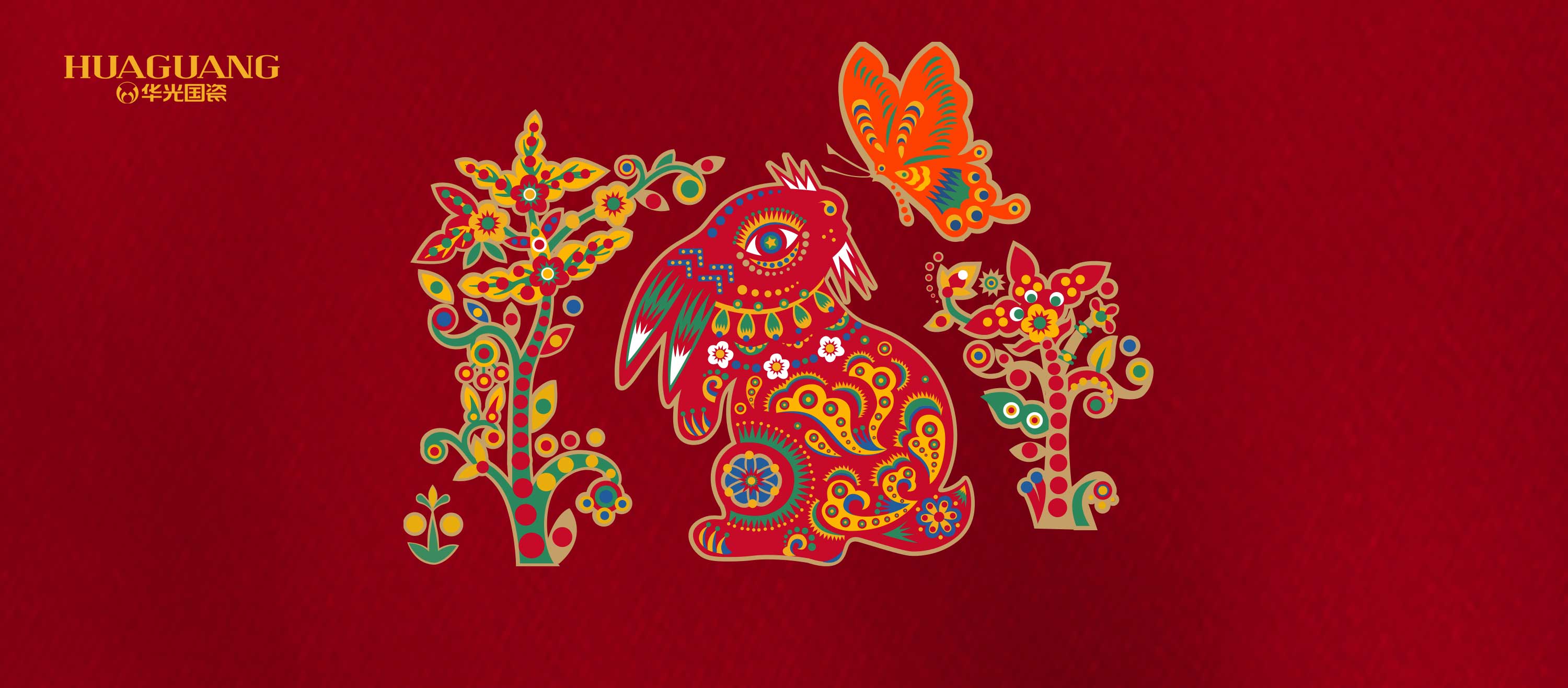 中華兔 圓夢中國陶瓷復興！