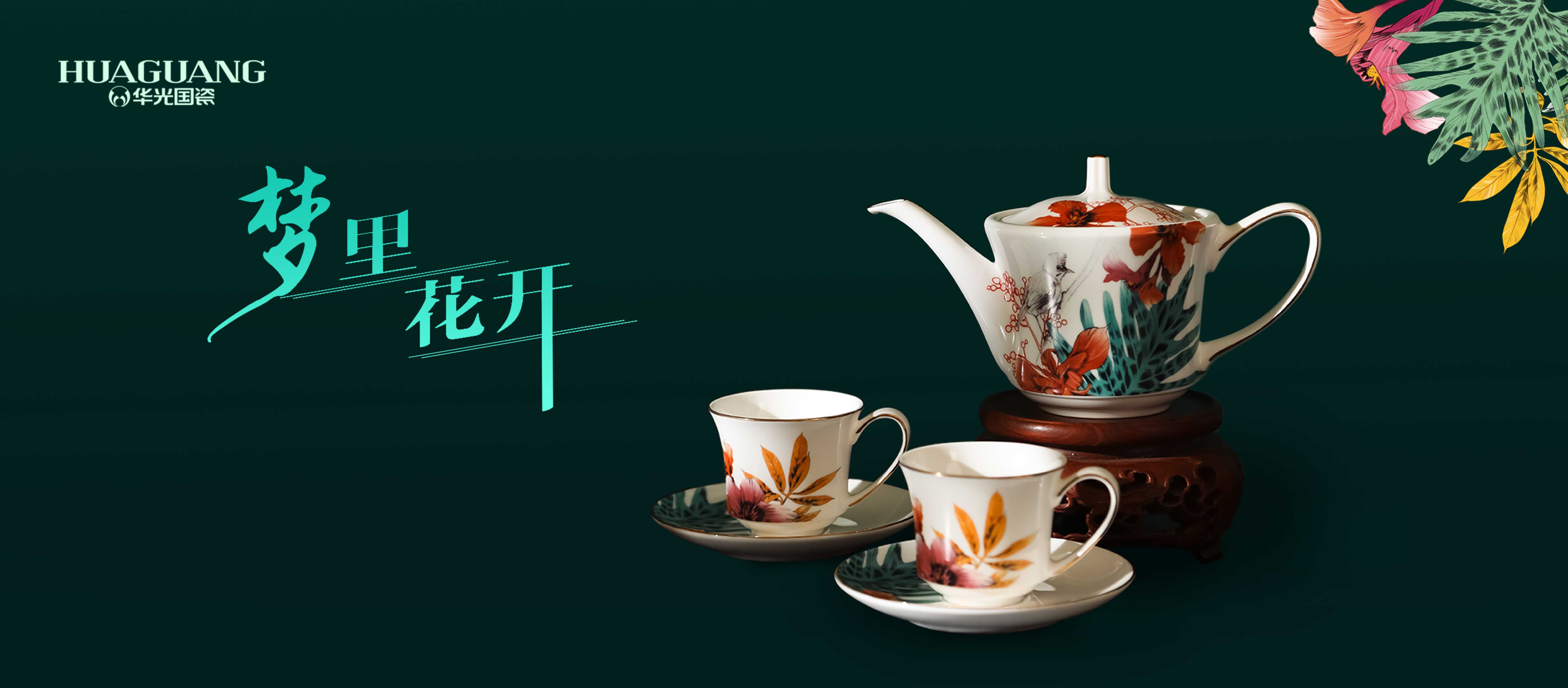 莫負好春光！