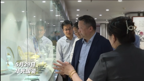 西藏自治區(qū)黨委宣傳部常務副部長廖懇一行走進華光國瓷