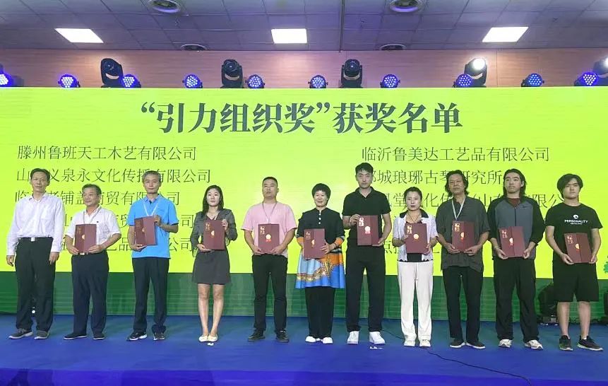 榮譽(yù)！華光國(guó)瓷榮獲“引力組織獎(jiǎng)〞
