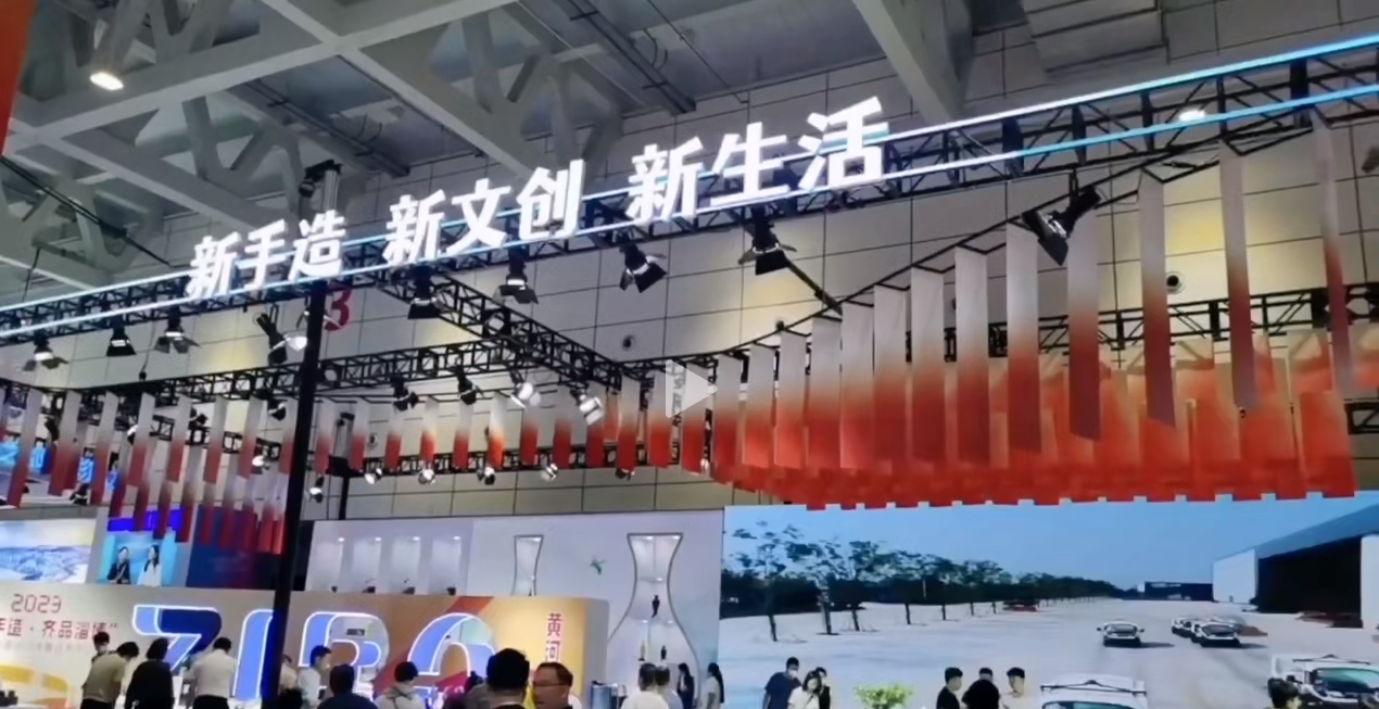 奔赴金秋 陶瓷之約 | 亮眼的華光，和你一起創(chuàng)見美好