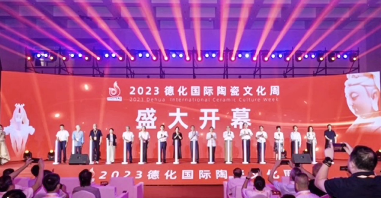 奔赴金秋 陶瓷之約 | “多面華光”亮相德化陶博會(huì)