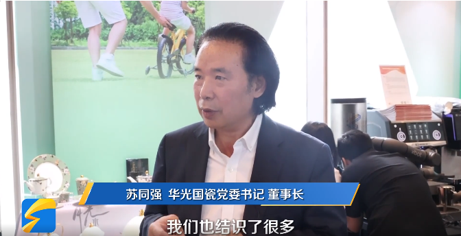 2024港澳山東周｜走進(jìn)高端市場(chǎng) 使“山東好品”品牌打得更響