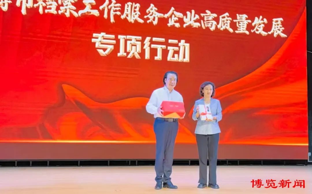 有溫度的城市記憶！這兩樣“新”東西首次入選淄博檔案館
