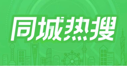 雙店同啟 流量爆火丨華光國(guó)瓷再掀流量狂潮