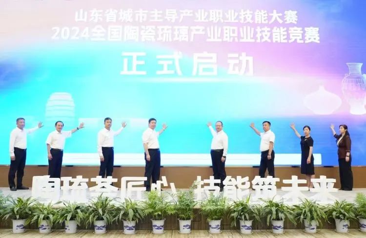 再獲殊榮丨華光國(guó)瓷斬獲2024全國(guó)陶瓷琉璃產(chǎn)業(yè)職業(yè)技能競(jìng)賽多項(xiàng)大獎(jiǎng)