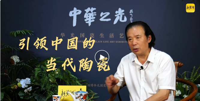 《品牌故事》丨講好中國品牌故事 傳播中國品牌聲音