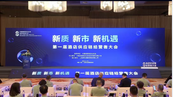 行業(yè)標(biāo)桿丨中國旅游飯店業(yè)協(xié)會授予華光國瓷最佳合作伙伴獎