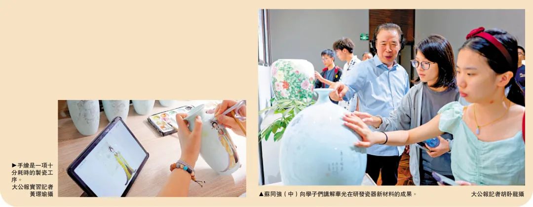 2024年范長江行動香港傳媒學(xué)子華光行丨讓中國瓷器閃耀世界舞臺