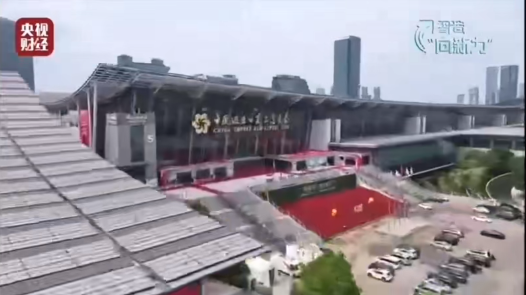 行業(yè)標桿 國瓷典范丨華光國瓷閃耀廣交會