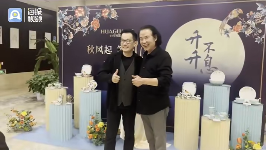 陶瓷是凝固的音樂丨石倚潔、龔爽、馬小明等藝術(shù)家走進華光