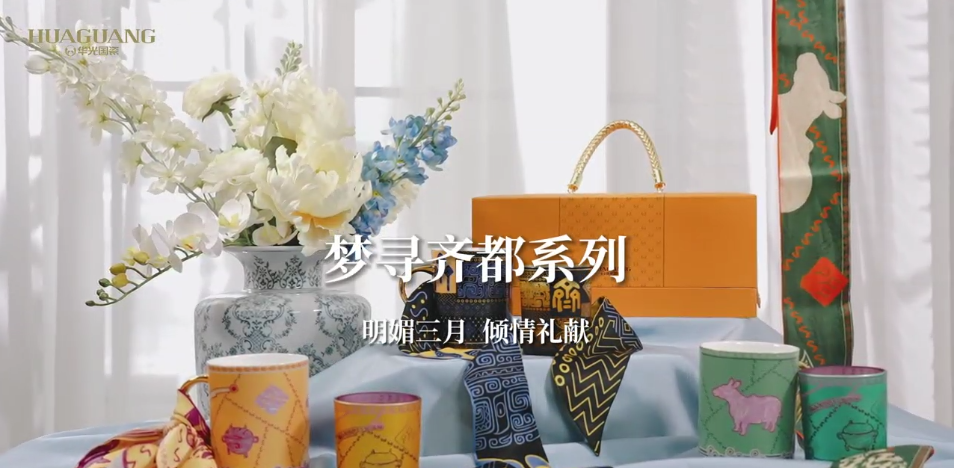 夢(mèng)尋齊都