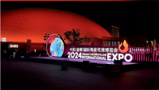 不一樣的陶琉盛會不一樣的華光國瓷