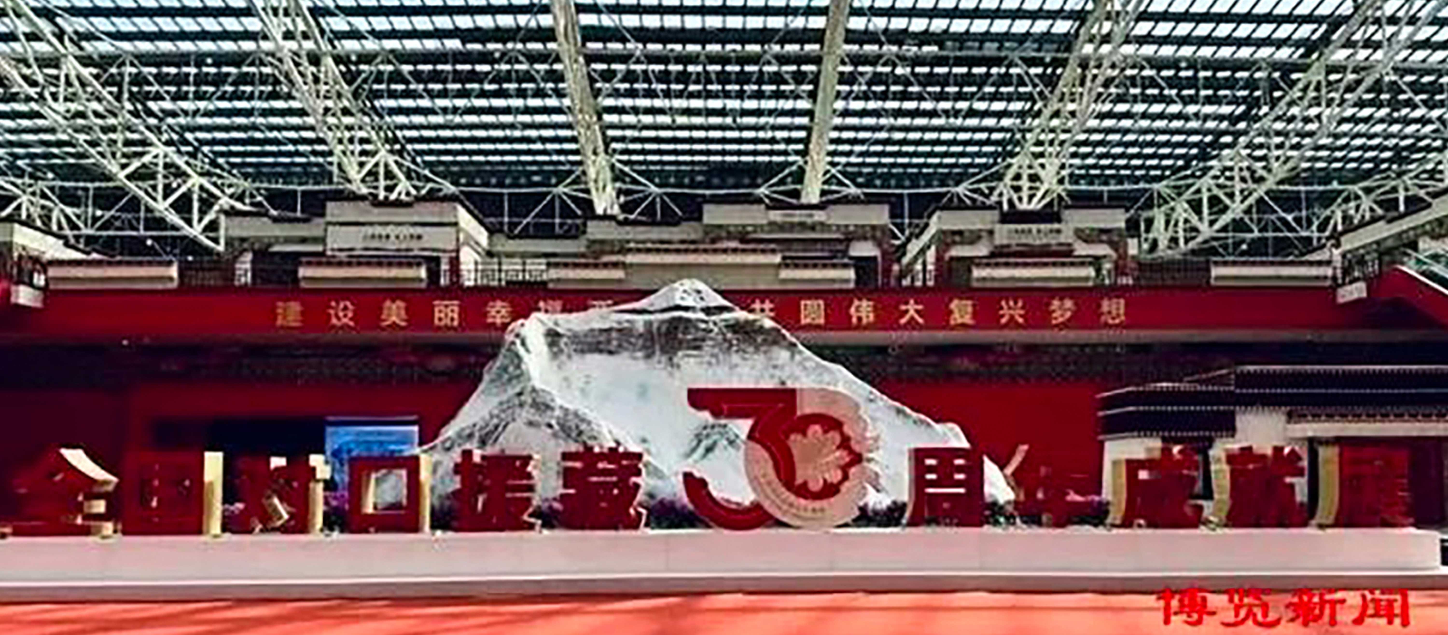 西藏“圈粉”——淄博文創(chuàng)除了美還有……