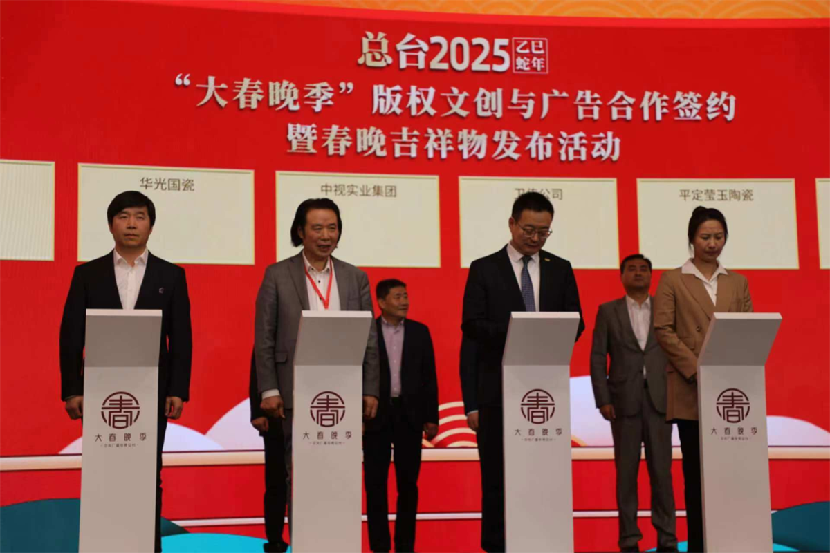 央視官宣！華光又雙叒叕上春晚了！
