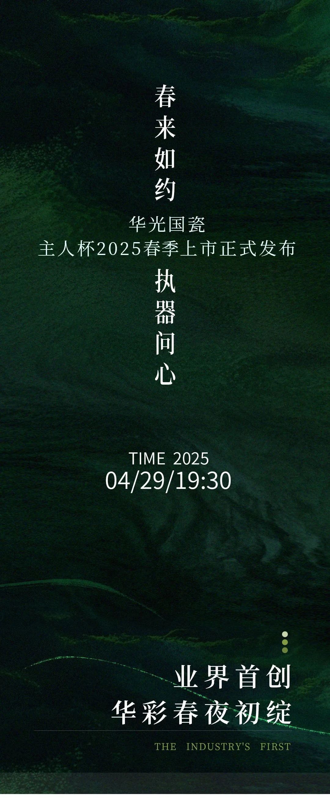 微信圖片_20250510143356.jpg