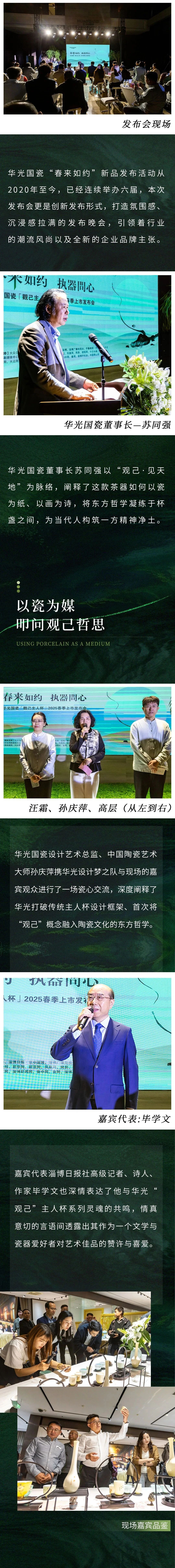 微信圖片_20250510143502.jpg