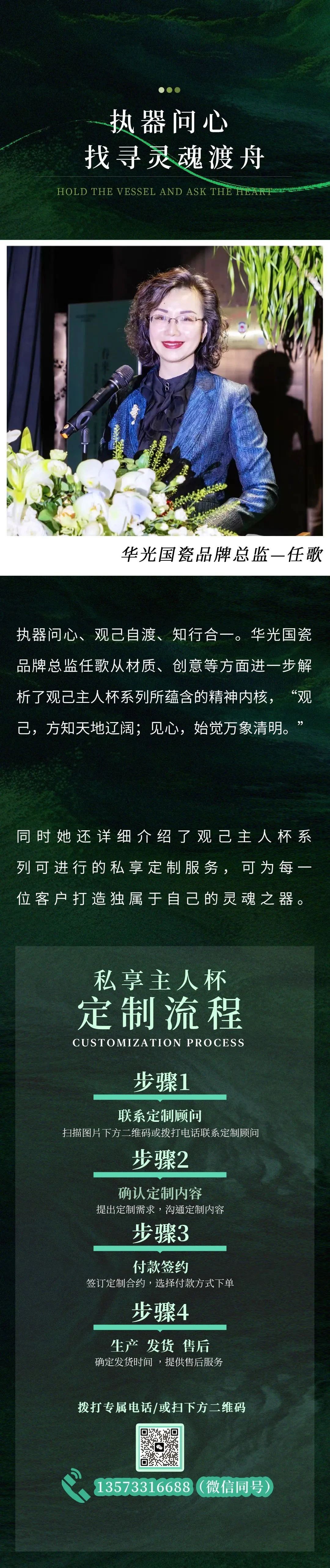 微信圖片_20250510143737.jpg