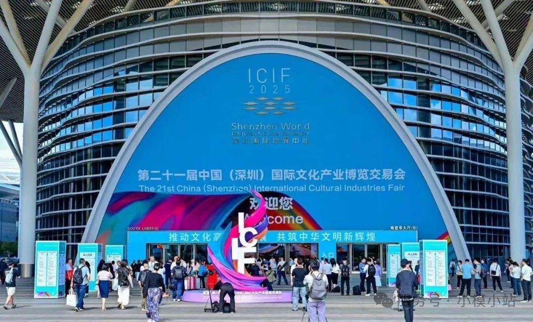 華光國瓷攜東方哲思亮相深圳文博會 解鎖陶瓷美學新高度