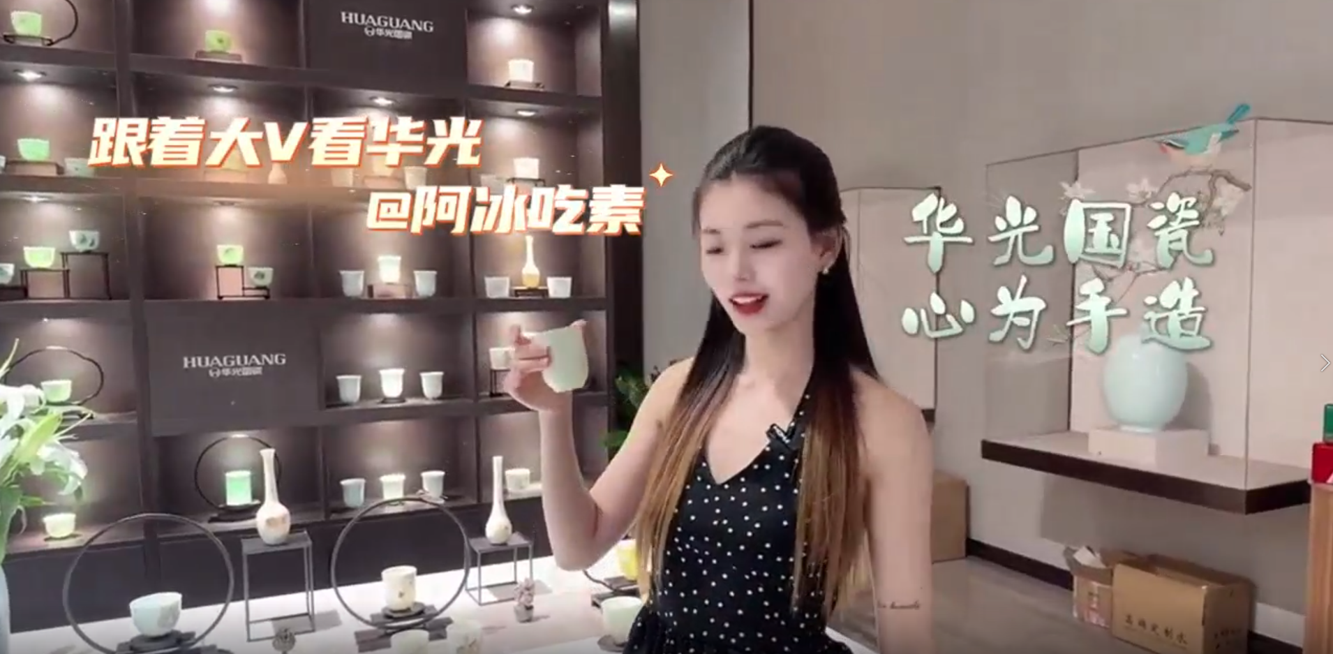 跟著大v看華光